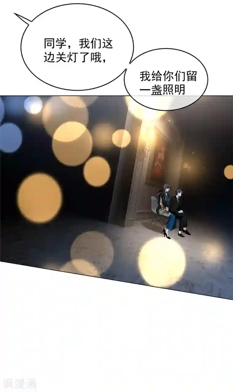 纯情陆少第118话 宗小公举