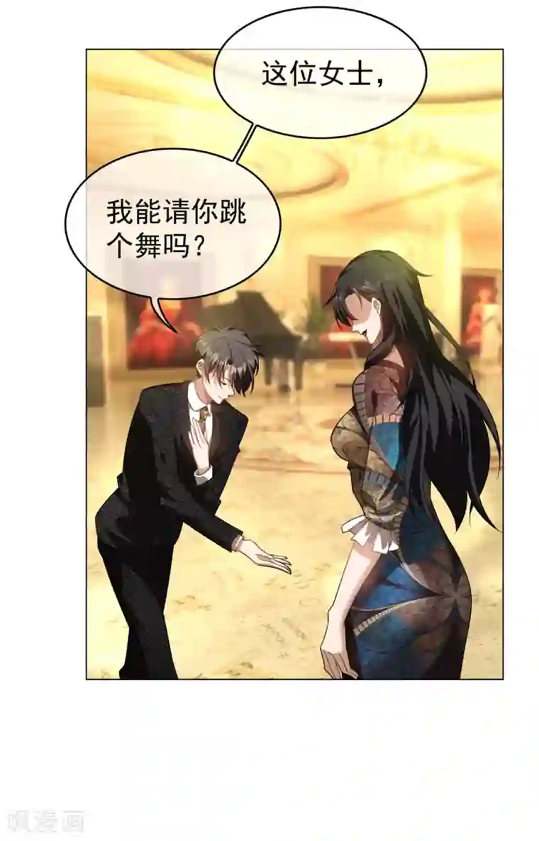 纯情陆少第118话 宗小公举