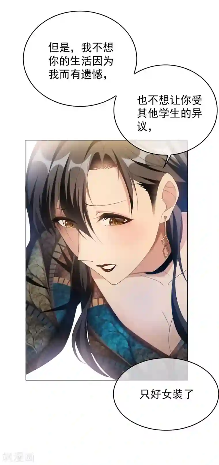 纯情陆少第118话 宗小公举