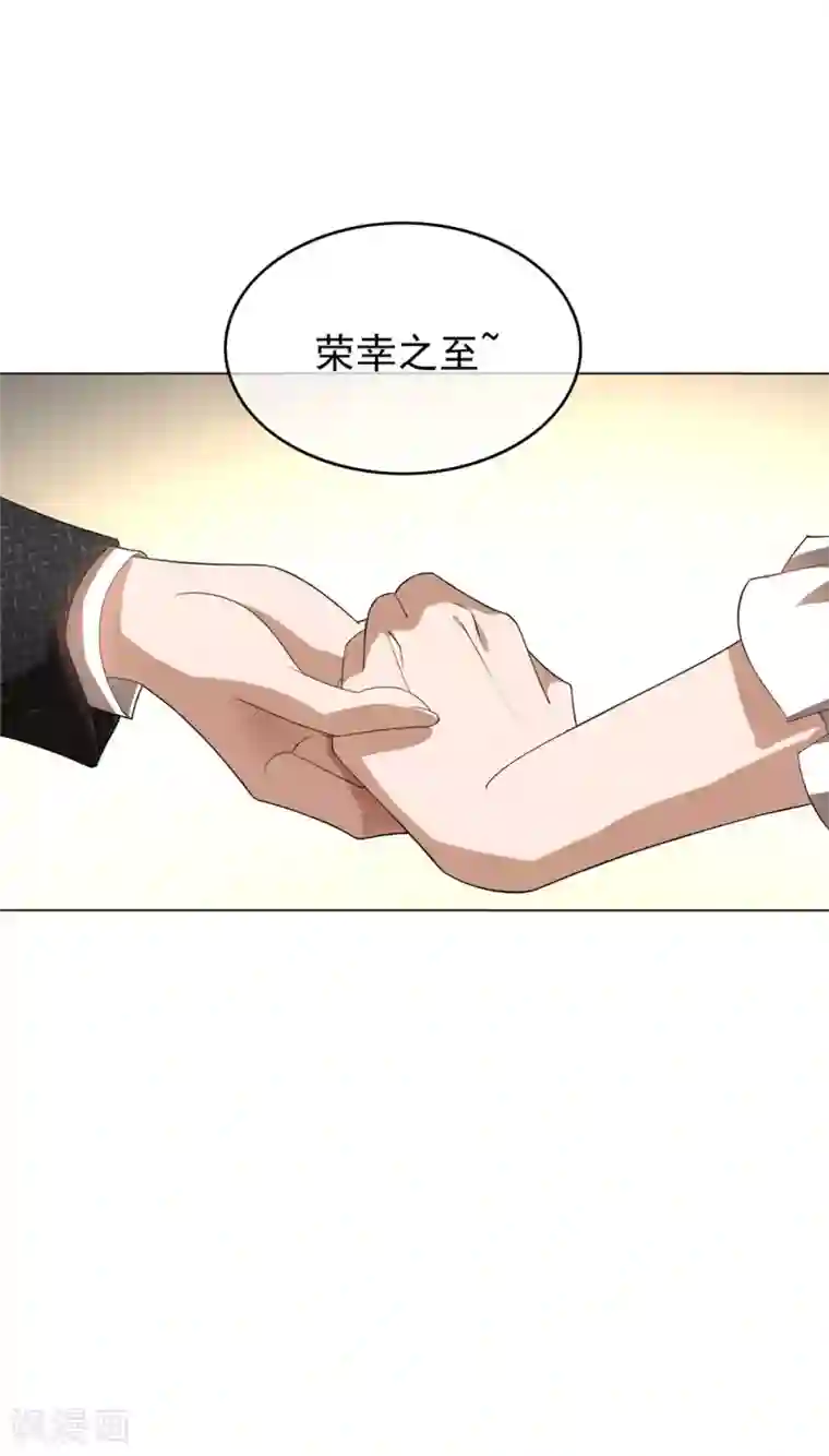 纯情陆少第118话 宗小公举