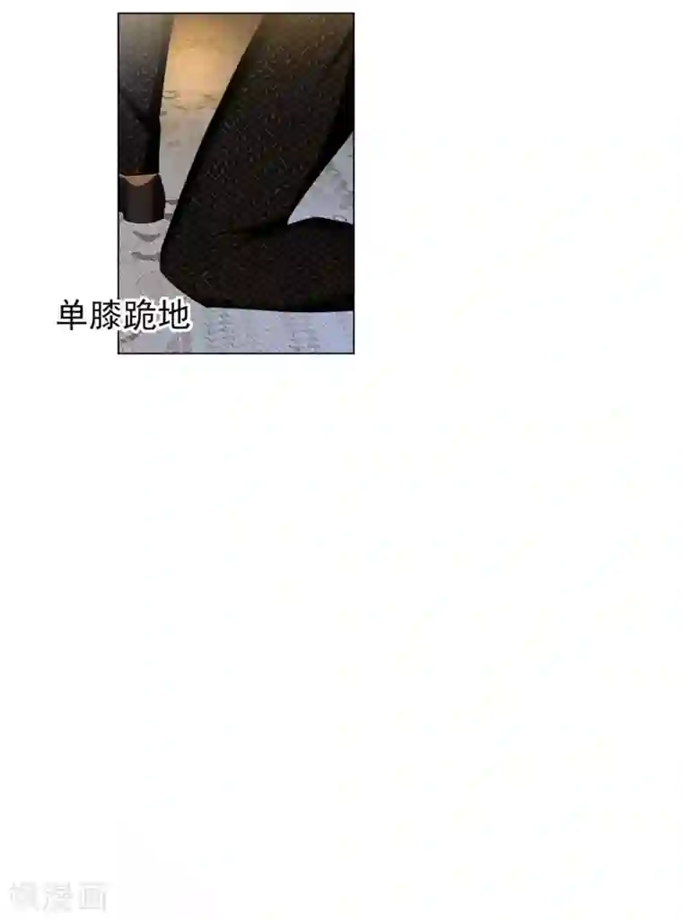 纯情陆少第118话 宗小公举