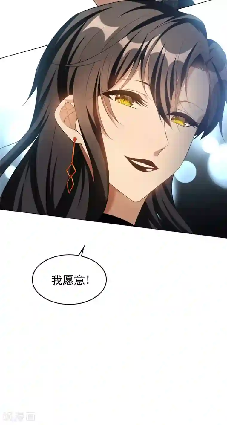 纯情陆少第118话 宗小公举