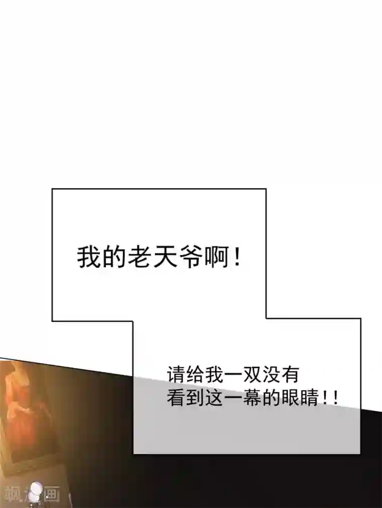 纯情陆少第118话 宗小公举