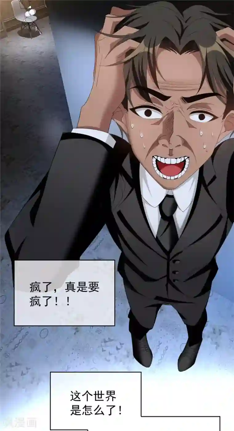 纯情陆少第118话 宗小公举