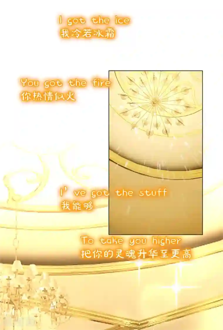 纯情陆少第118话 宗小公举