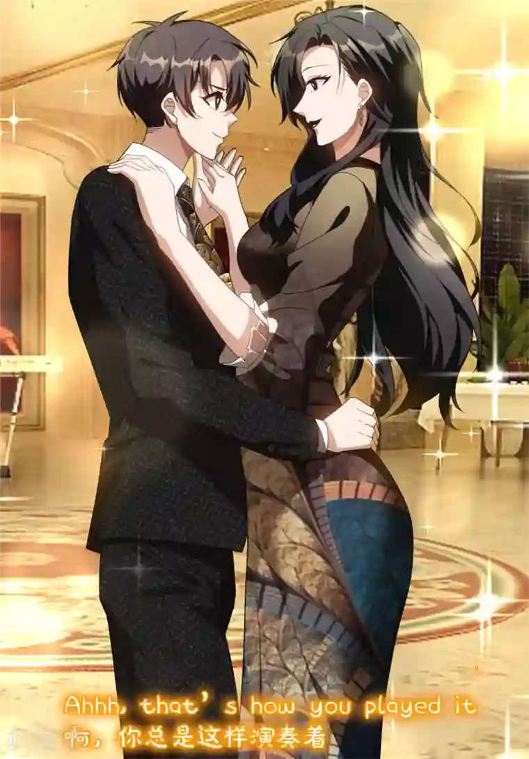 纯情陆少第118话 宗小公举