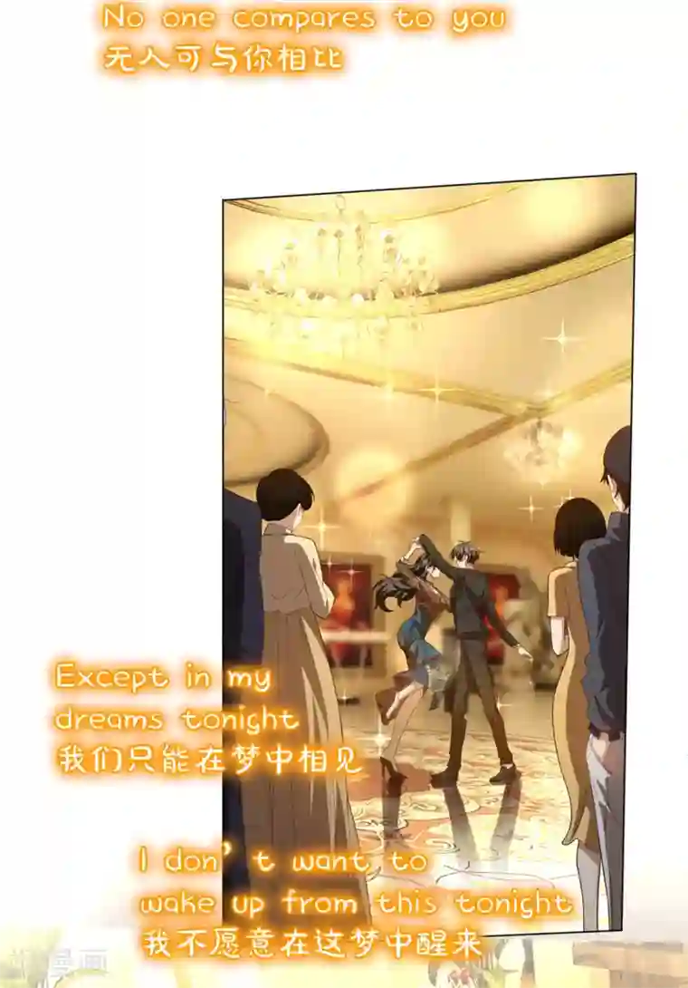 纯情陆少第118话 宗小公举