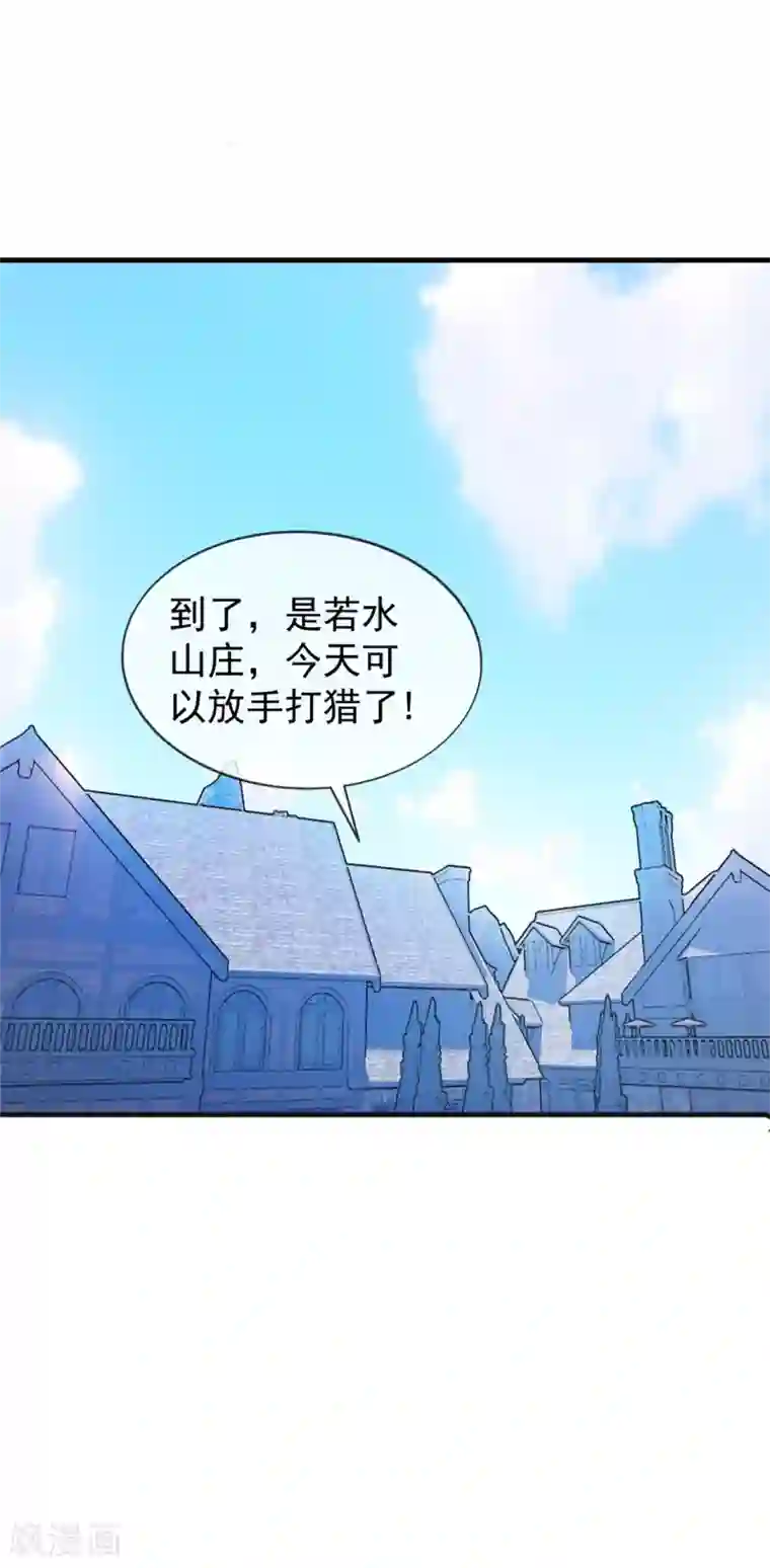 女地狱肉之壶漫画