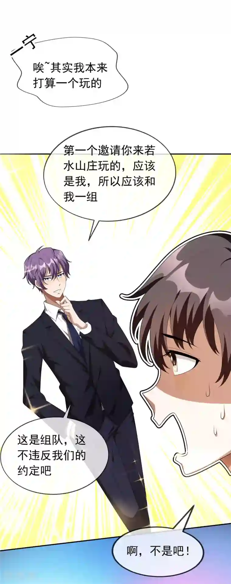 女地狱肉之壶漫画