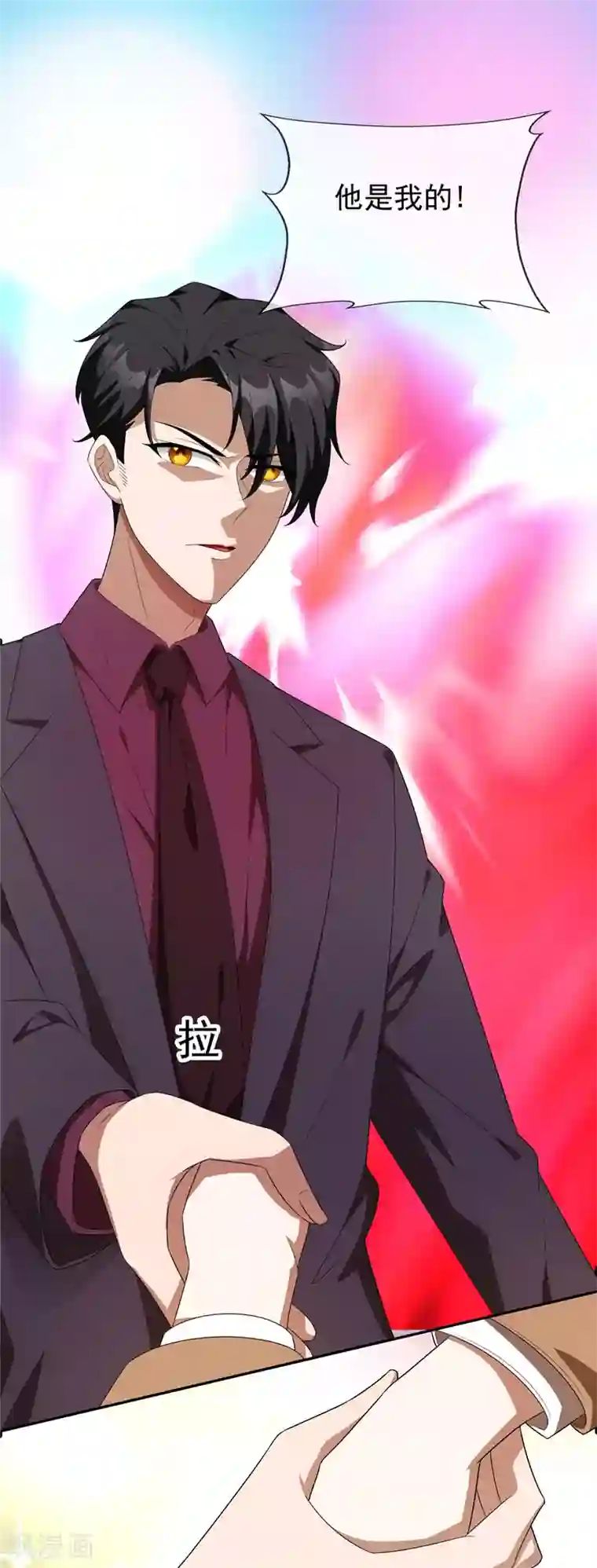 女地狱肉之壶漫画