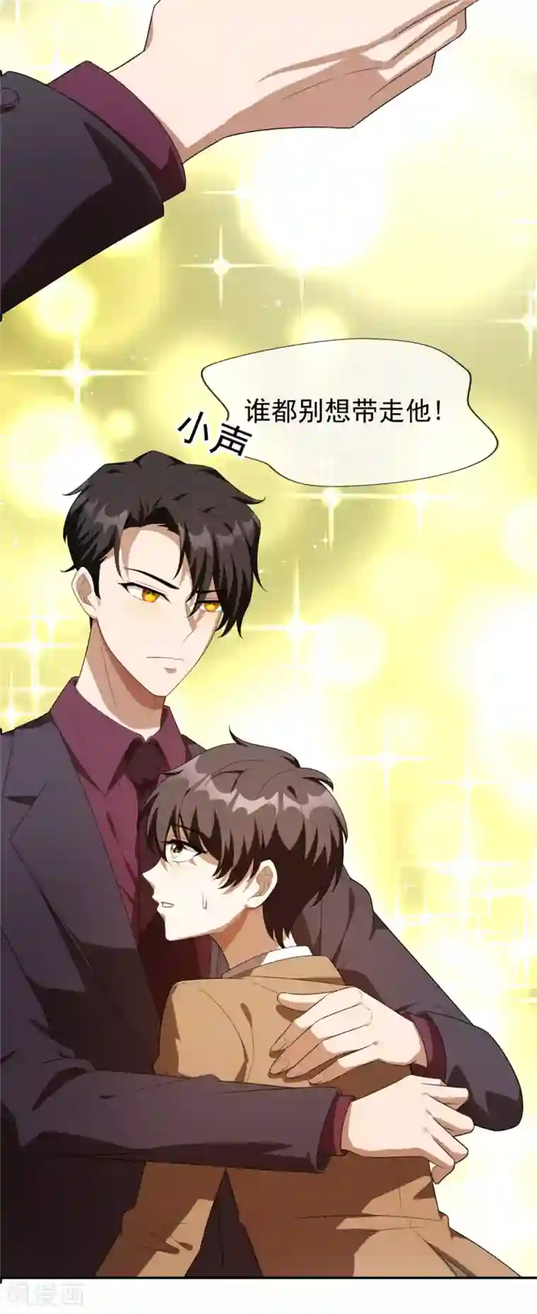 女地狱肉之壶漫画