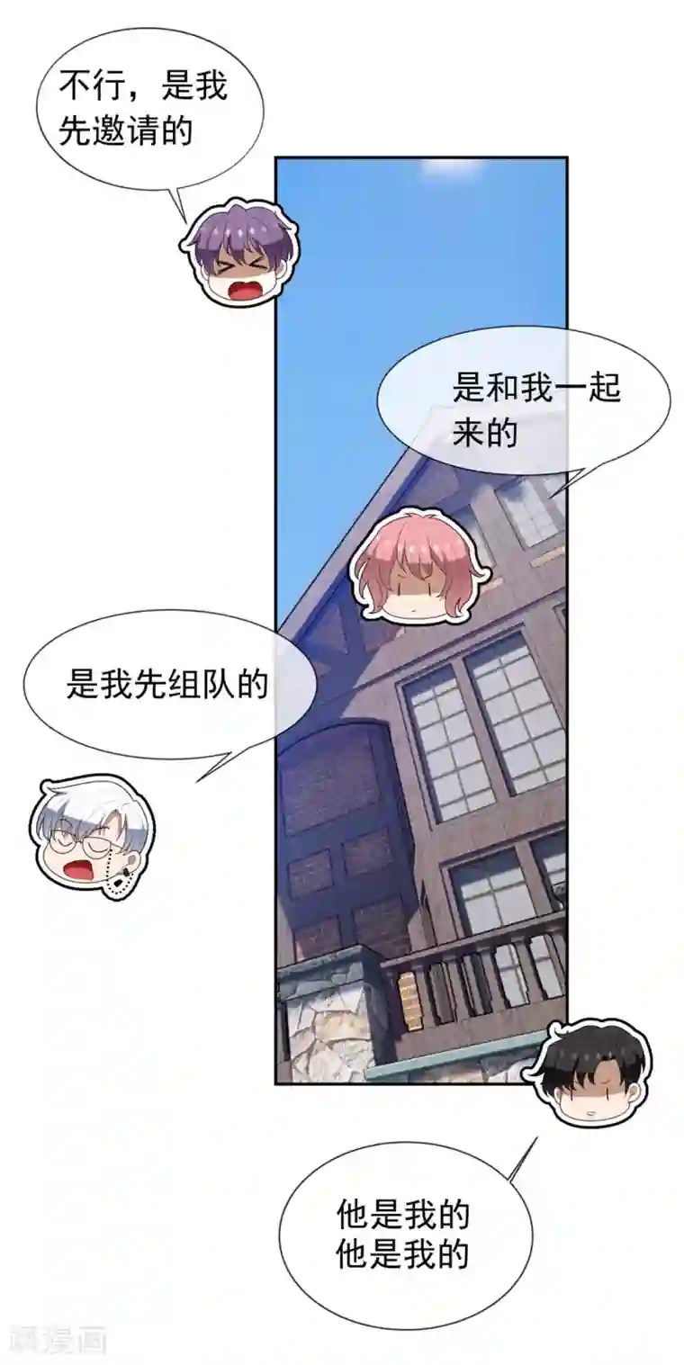 女地狱肉之壶漫画