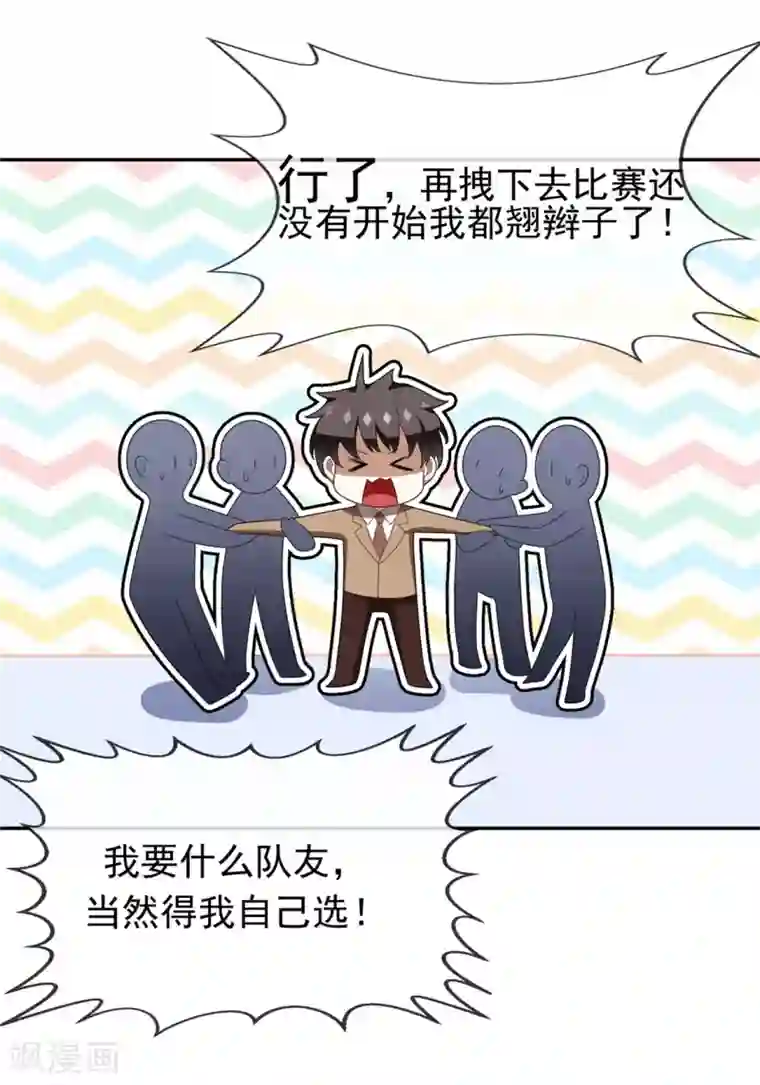 女地狱肉之壶漫画