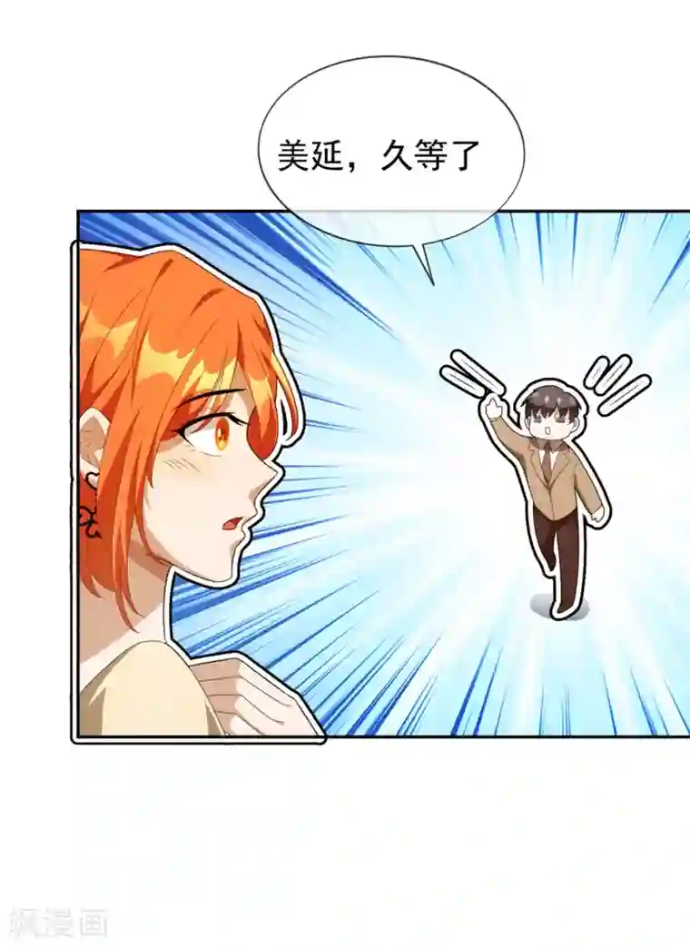 女地狱肉之壶漫画