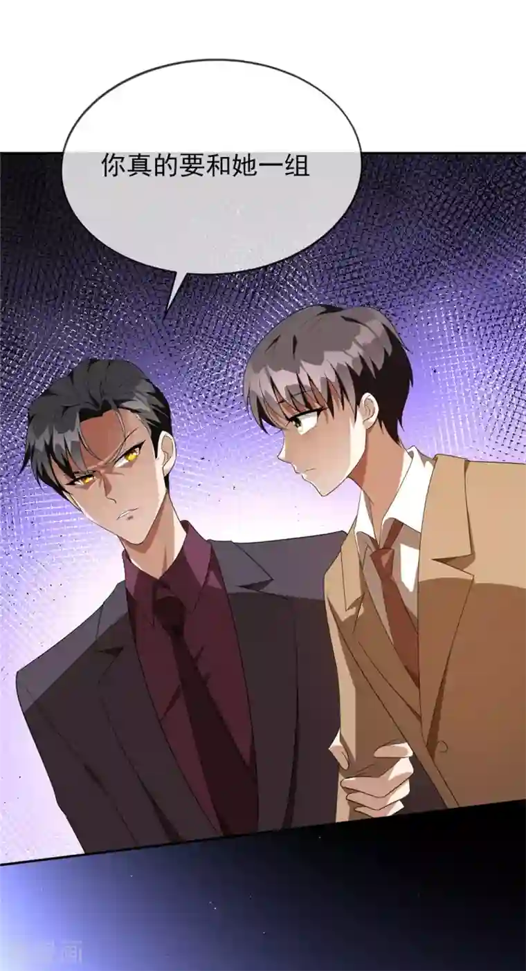 女地狱肉之壶漫画