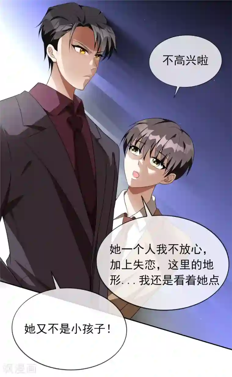 女地狱肉之壶漫画