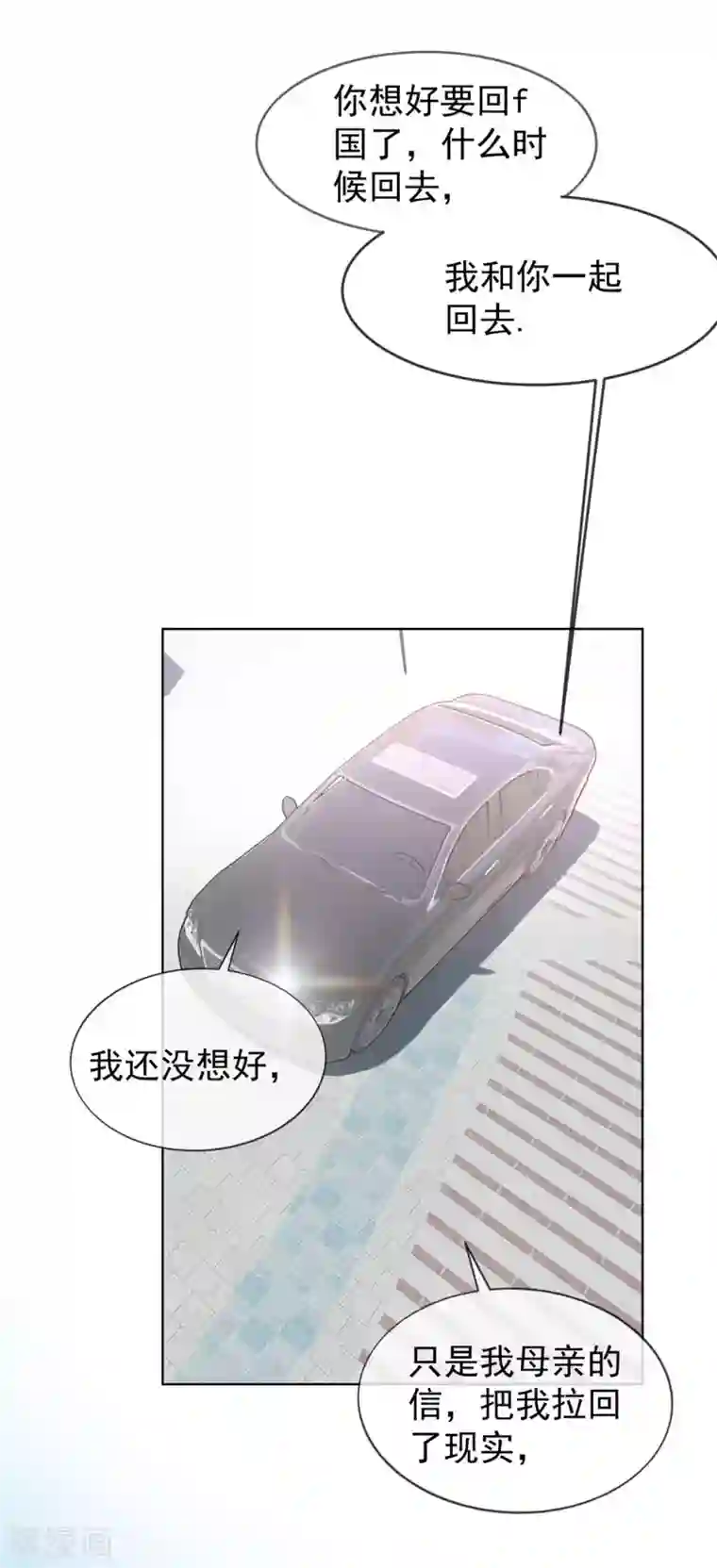 女地狱肉之壶漫画