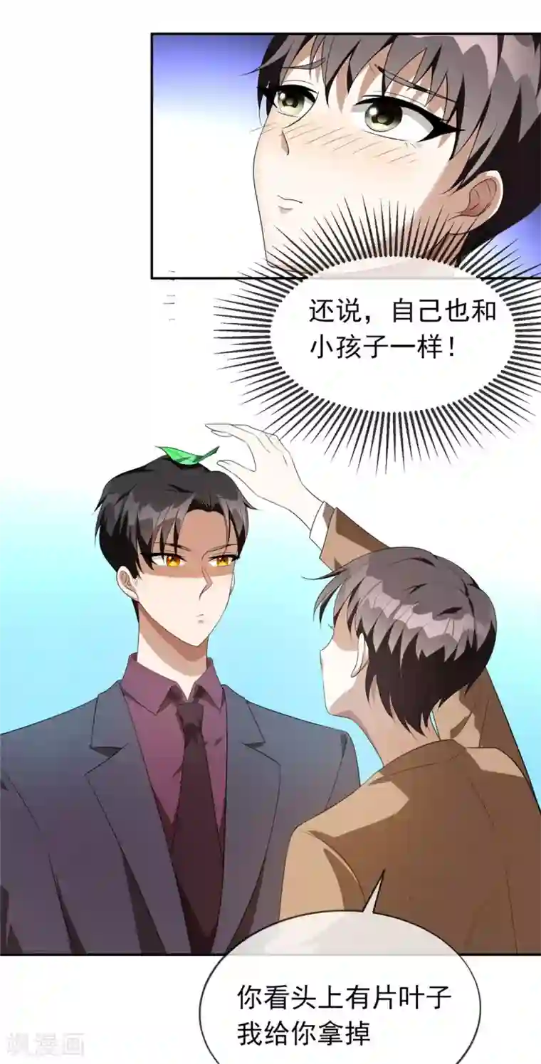 女地狱肉之壶漫画