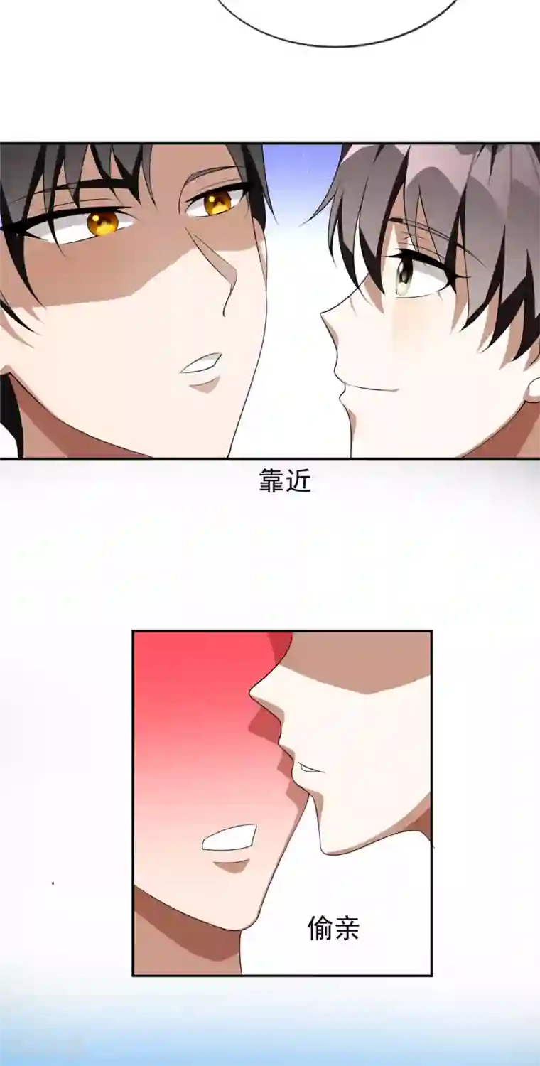 女地狱肉之壶漫画