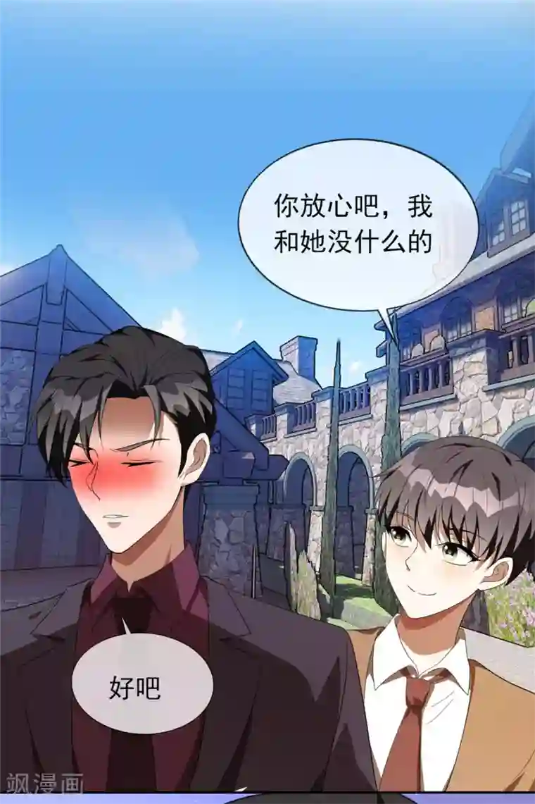 女地狱肉之壶漫画