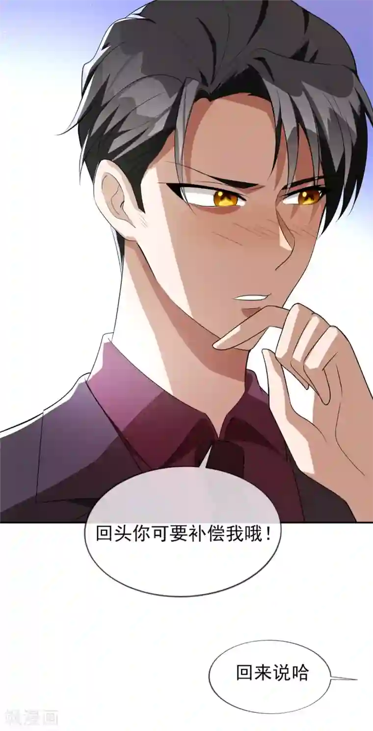 女地狱肉之壶漫画