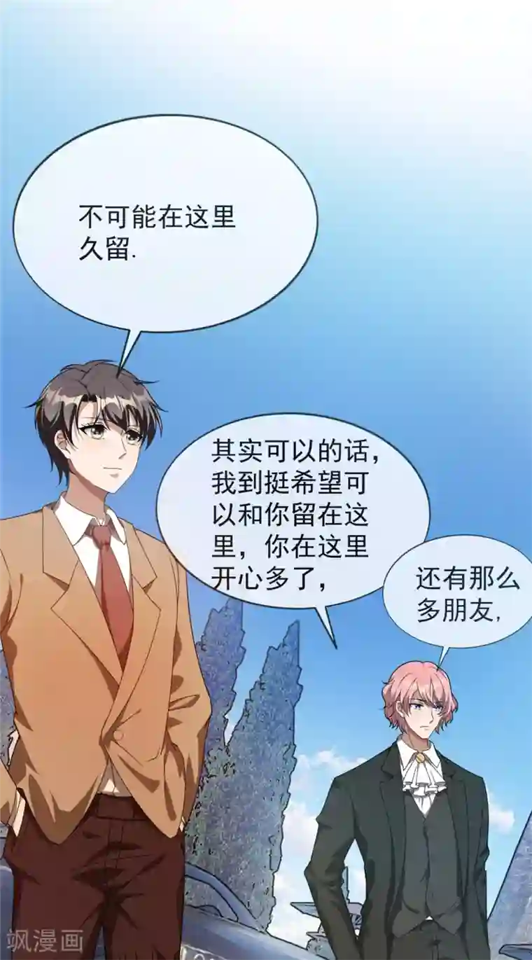 女地狱肉之壶漫画