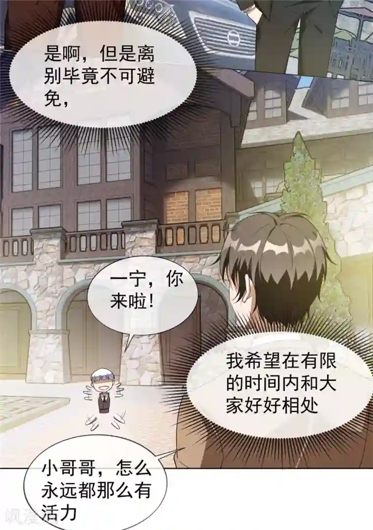 女地狱肉之壶漫画