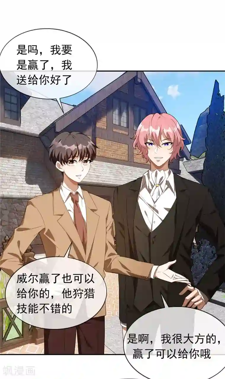 女地狱肉之壶漫画