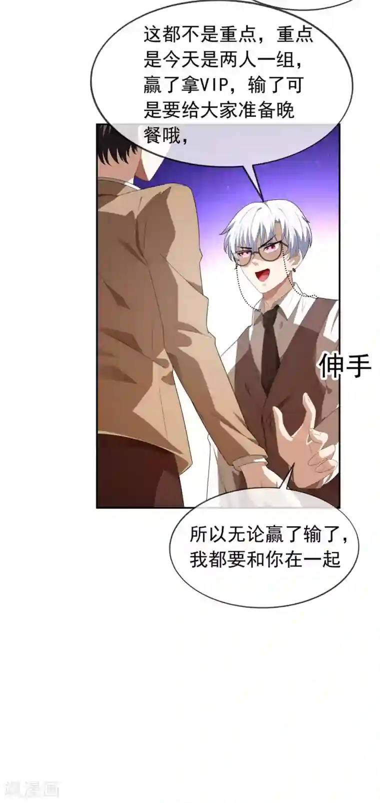 女地狱肉之壶漫画