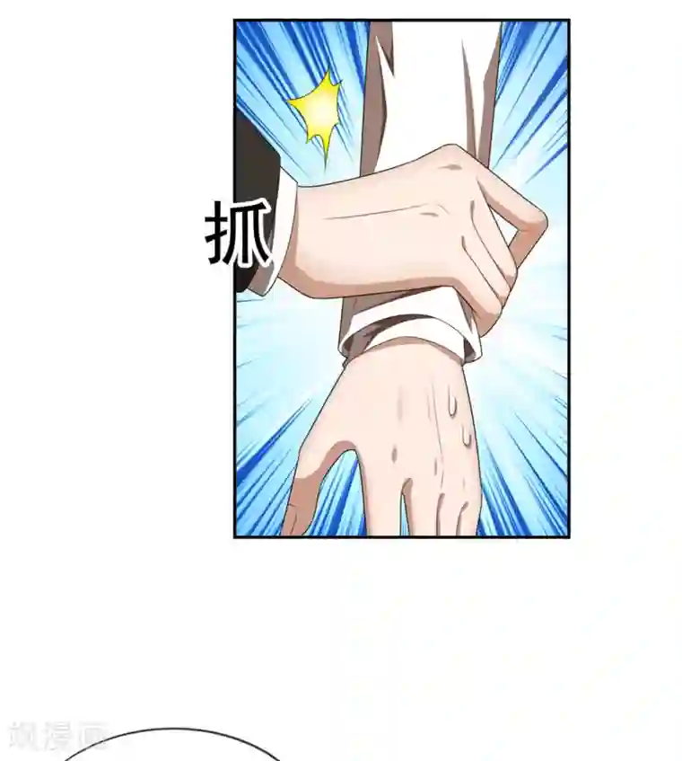 女地狱肉之壶漫画