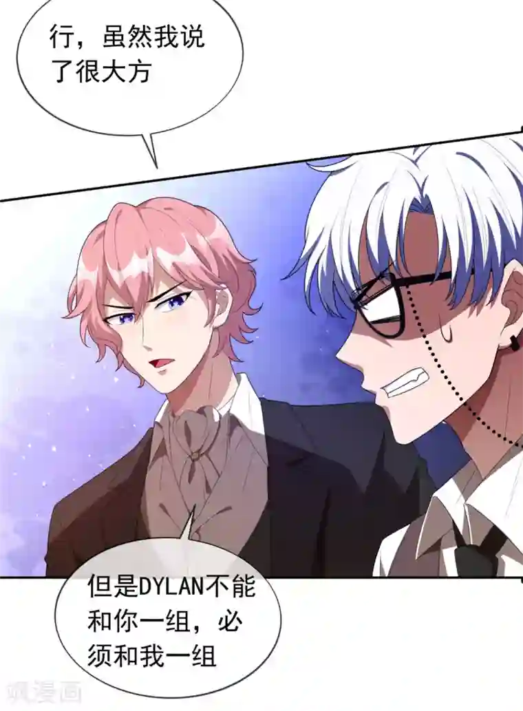 女地狱肉之壶漫画