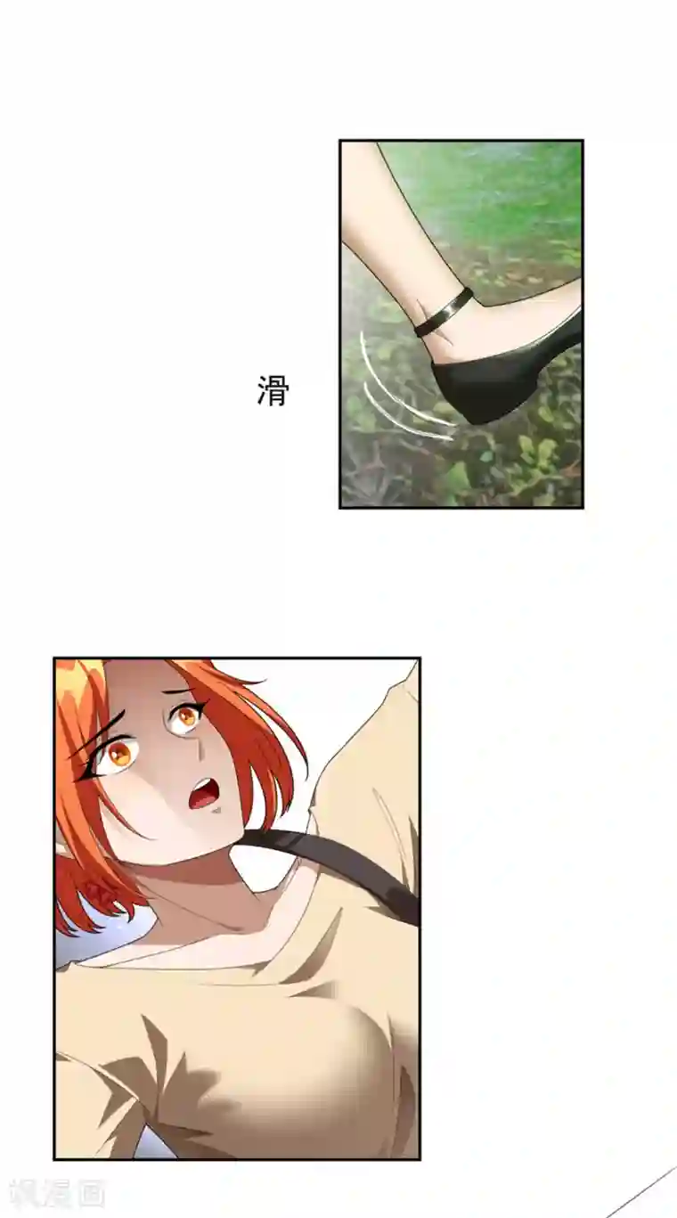 纯情陆少第120话 挑衅