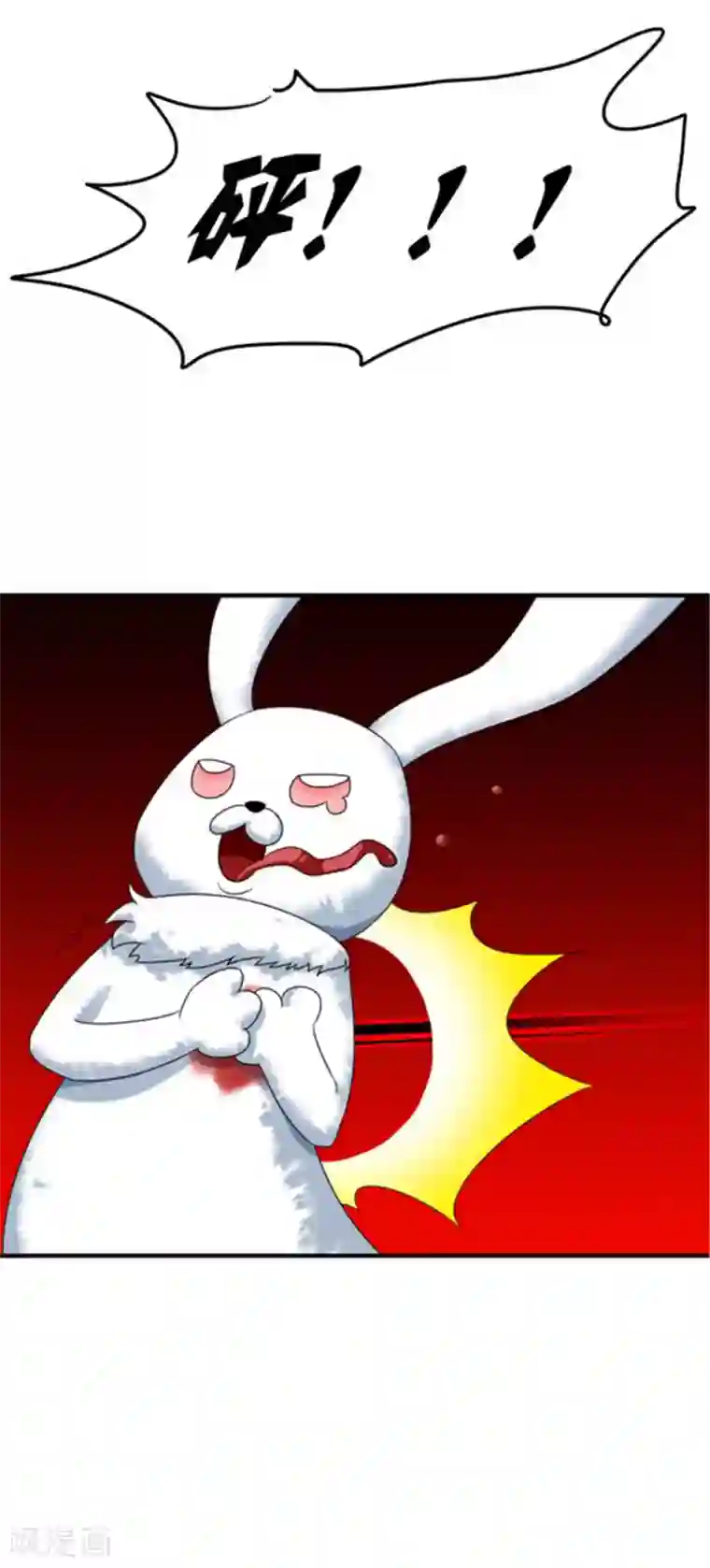 纯情陆少第120话 挑衅