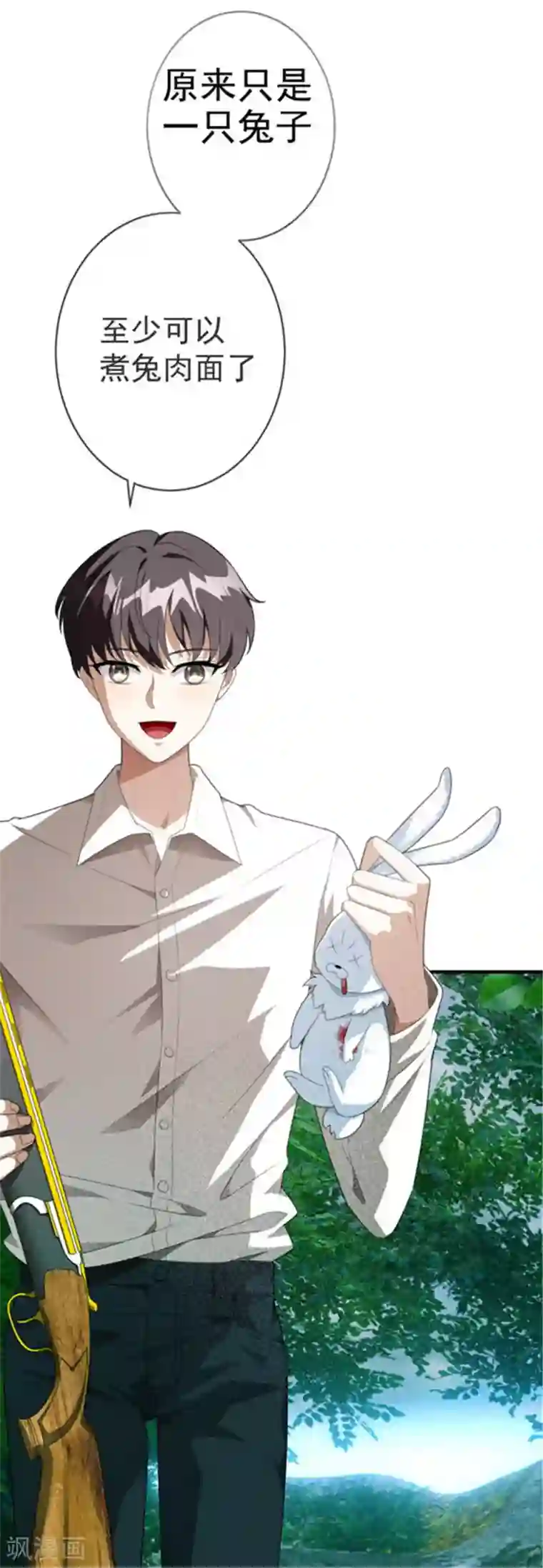 纯情陆少第120话 挑衅