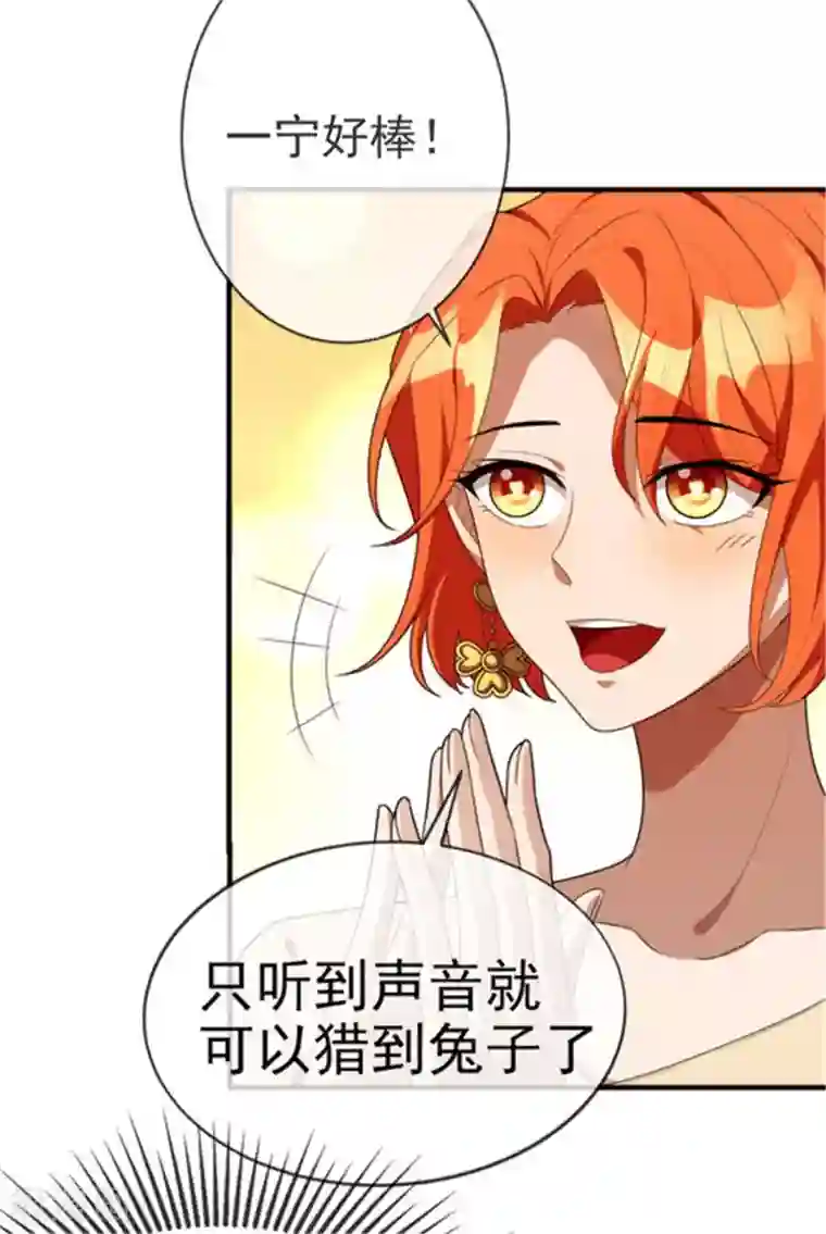 纯情陆少第120话 挑衅