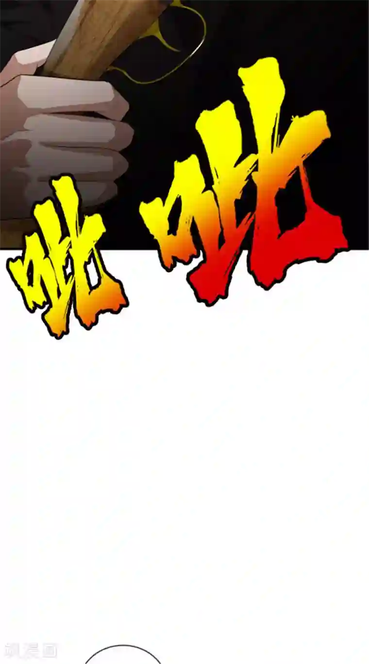 纯情陆少第120话 挑衅