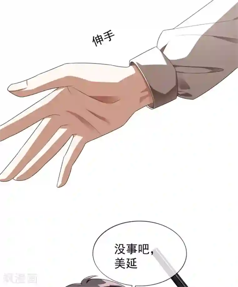 纯情陆少第120话 挑衅