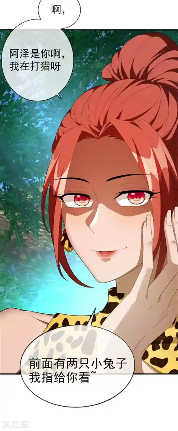 纯情陆少第120话 挑衅