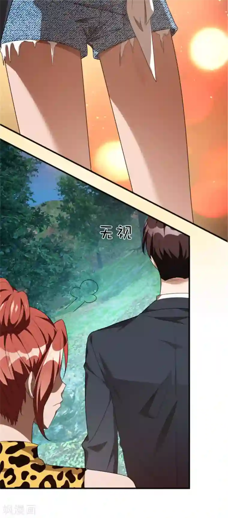 纯情陆少第120话 挑衅