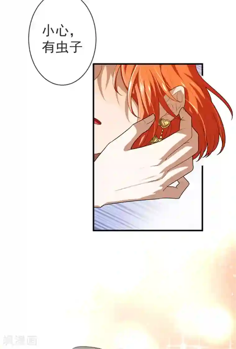 纯情陆少第120话 挑衅