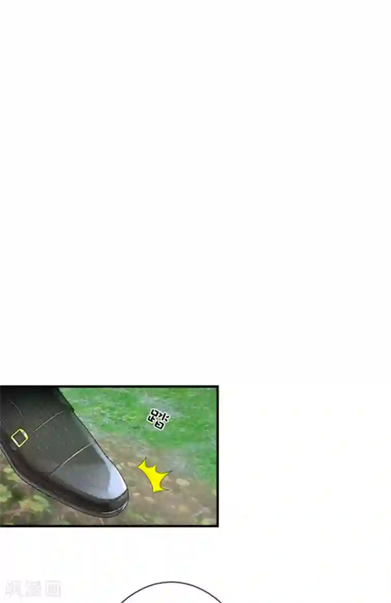 纯情陆少第120话 挑衅