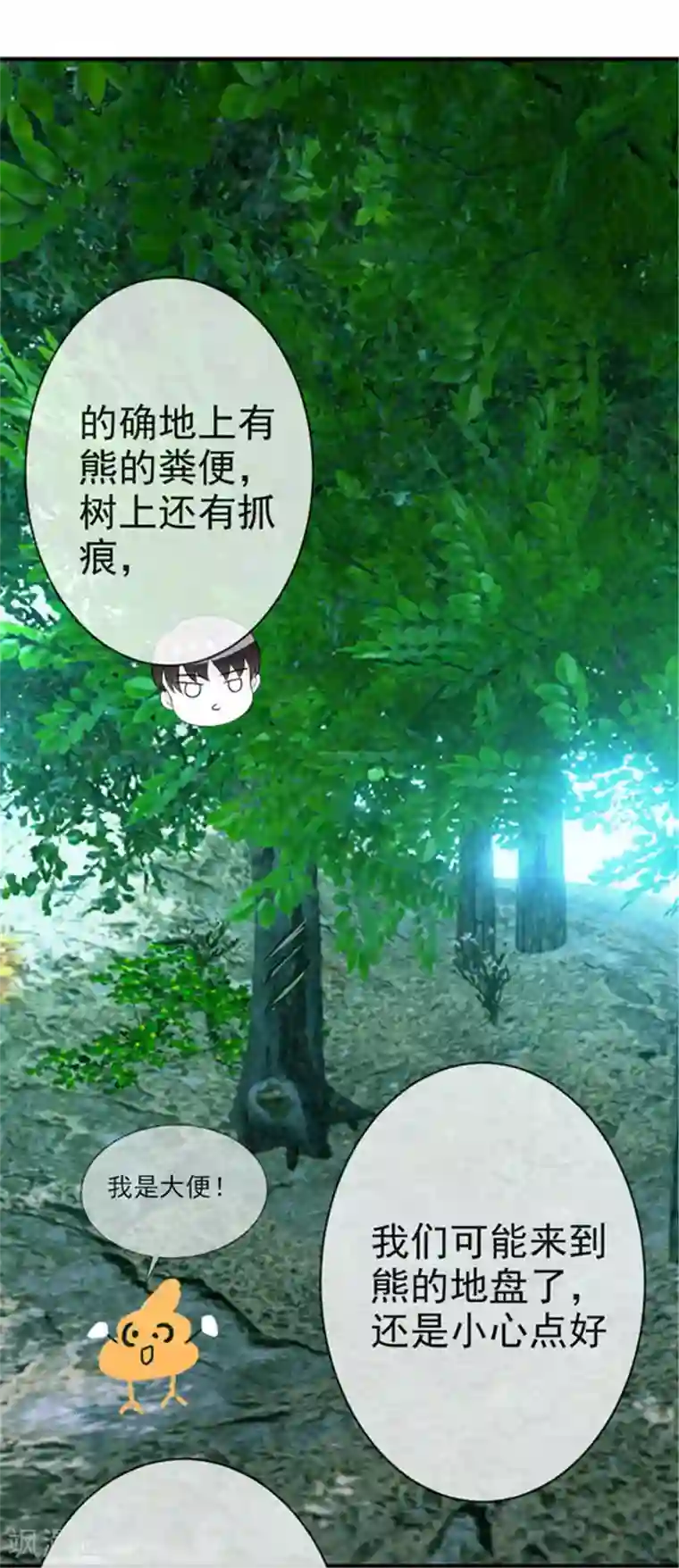 纯情陆少第120话 挑衅