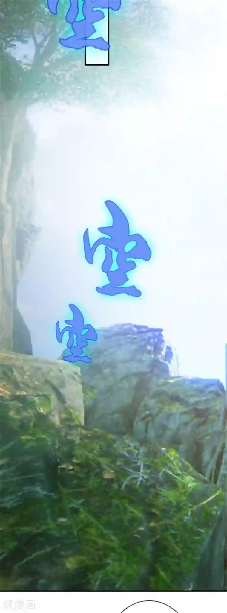 纯情陆少第120话 挑衅