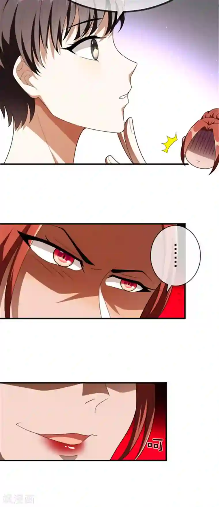 纯情陆少第120话 挑衅