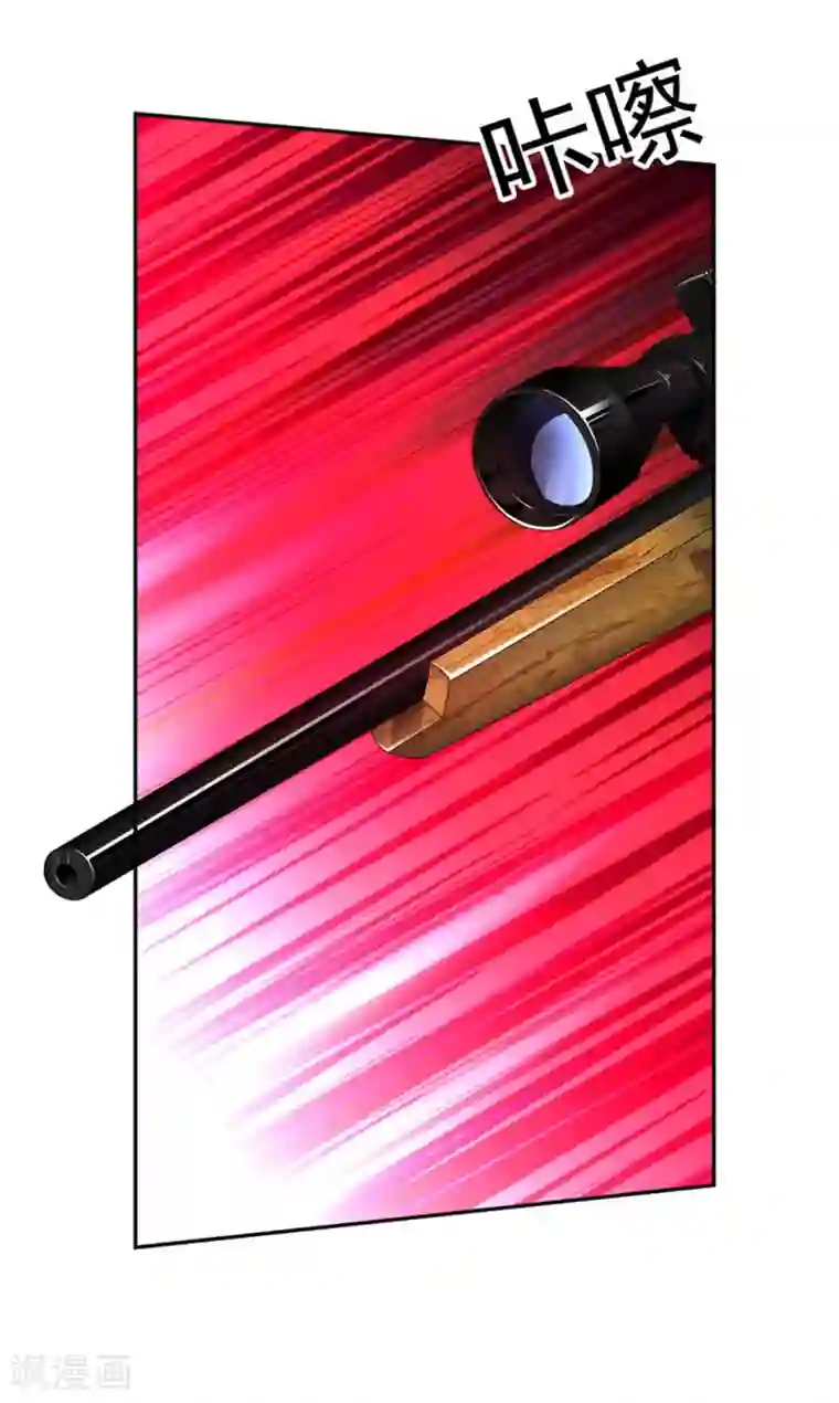 纯情陆少第120话 挑衅