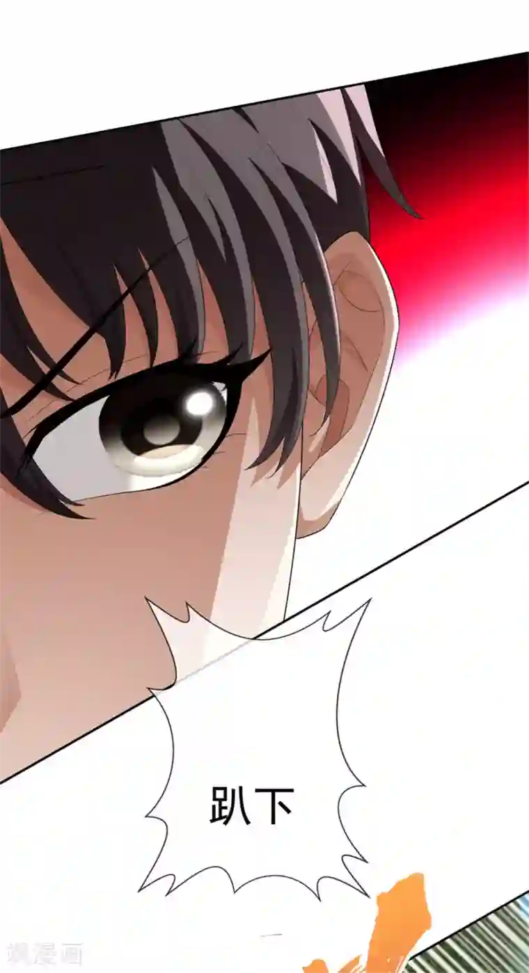 纯情陆少第120话 挑衅