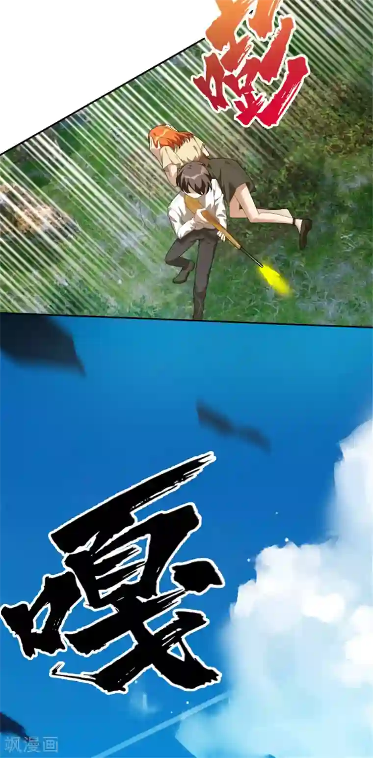 纯情陆少第120话 挑衅