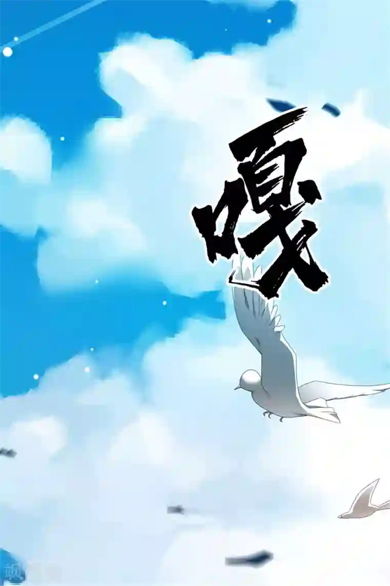 纯情陆少第120话 挑衅