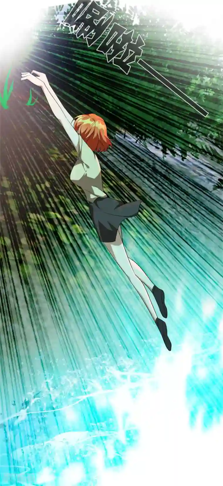 纯情陆少第121话 谁都不能伤害他！