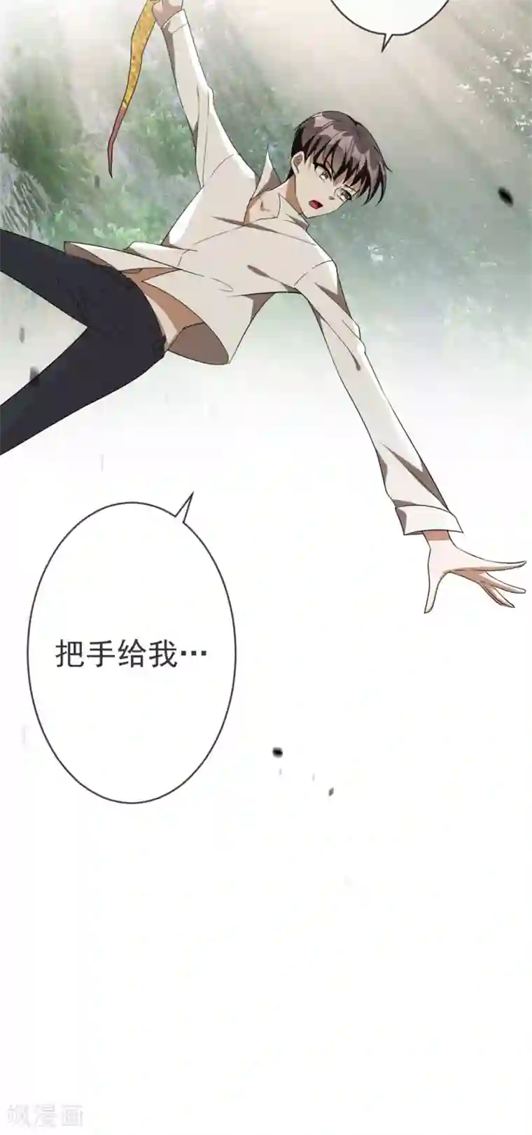 纯情陆少第121话 谁都不能伤害他！